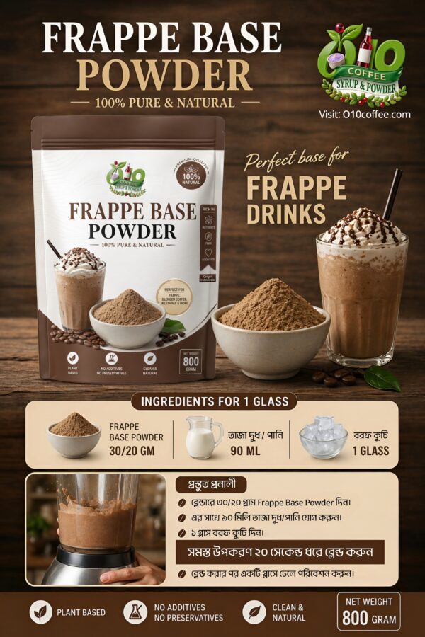 Frappe Base Powder