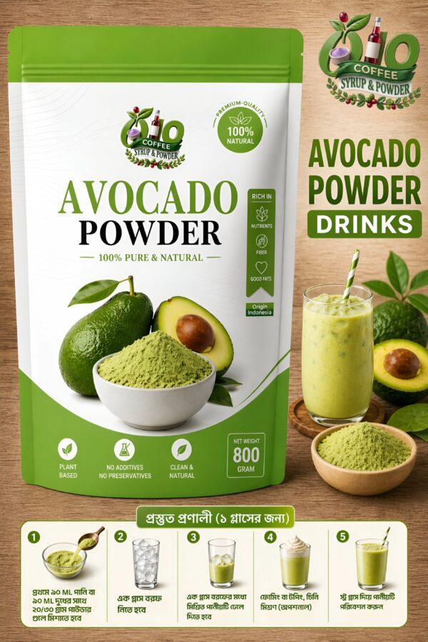Avocado Coffee Powder